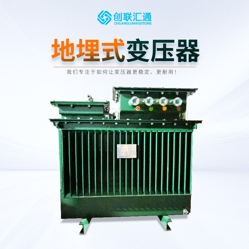 堅(jiān)持自主創(chuàng)新，推動(dòng)輸變電重大技術(shù)裝備國(guó)產(chǎn)化進(jìn)程，積極走出去參與世界各國(guó)電力建設(shè)，推動(dòng)干式變壓器輸變電技術(shù)輸出。