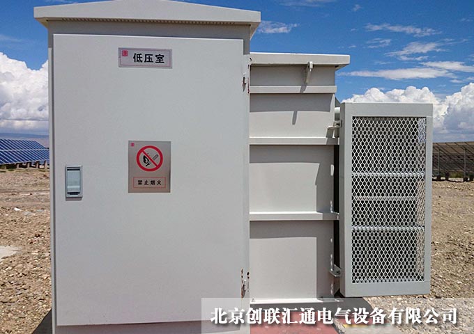 ZGS11-Z.T光伏發(fā)電用終端型組合式變壓器