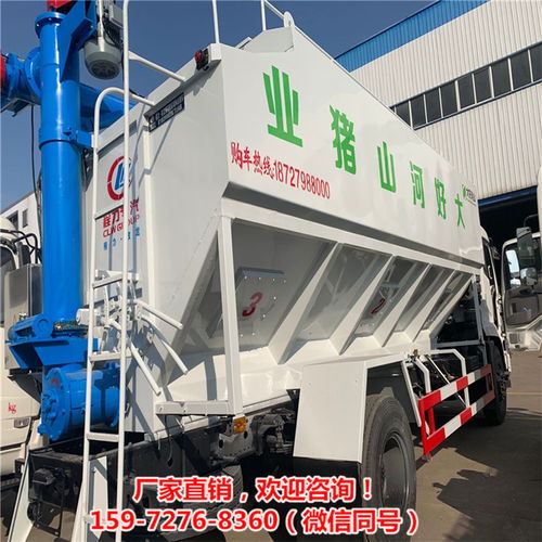 高效養殖新利器 液壓飼料運輸車賦能現代畜牧養殖業